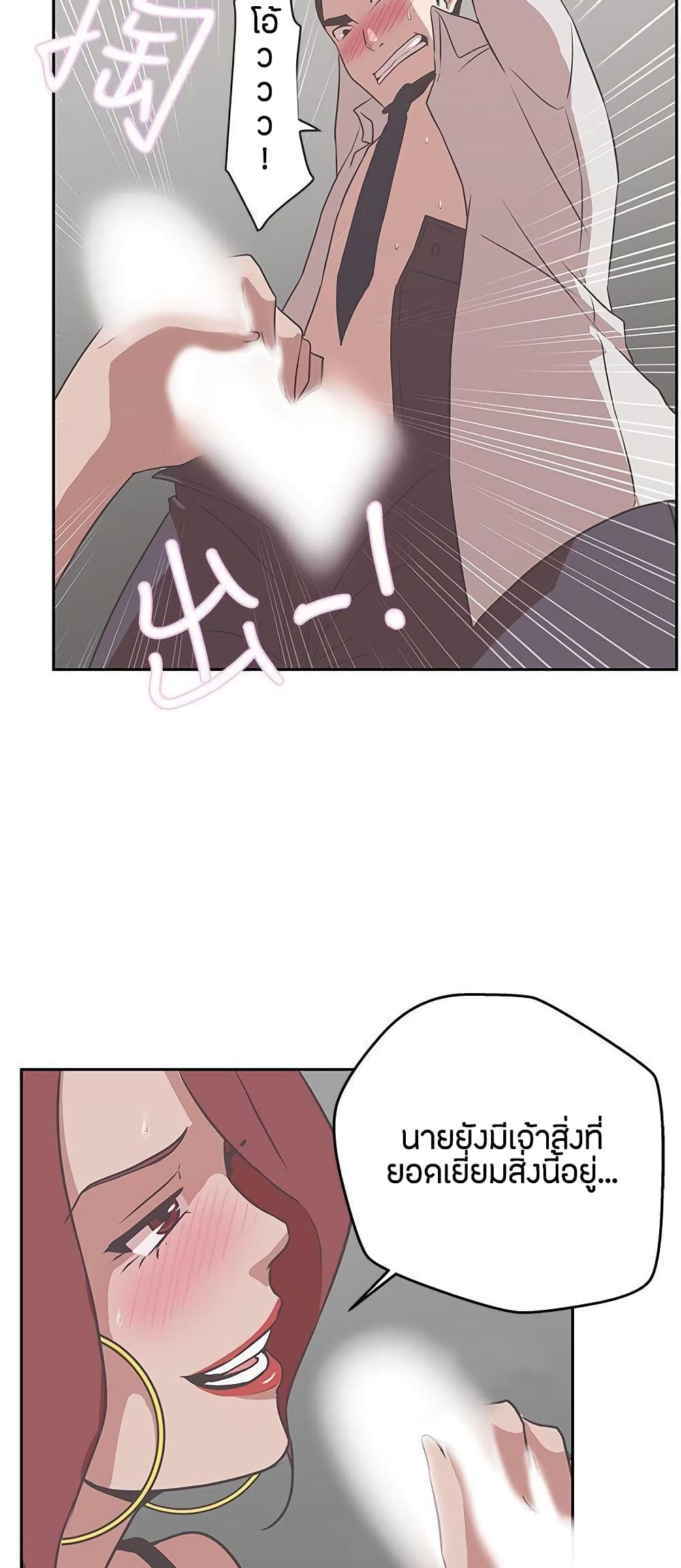 Doujin-Lc- อ่าน โดจิน มังฮวา เกาหลี ญี่ปุ่น จีน แปลไทย Love Navigation ตอนที่ 1 2 3 4 5 6 7 8 9 10 11 12 13 14 ฟรี ไม่มีโฆษณา อ่าน โดจิน Manhwa เกาหลี ญี่ปุ่น จีน เรามีครบ คัดมาให้เน้นๆ โดจิน 18+ รับประกันความฟินโดย  Doujin Lc